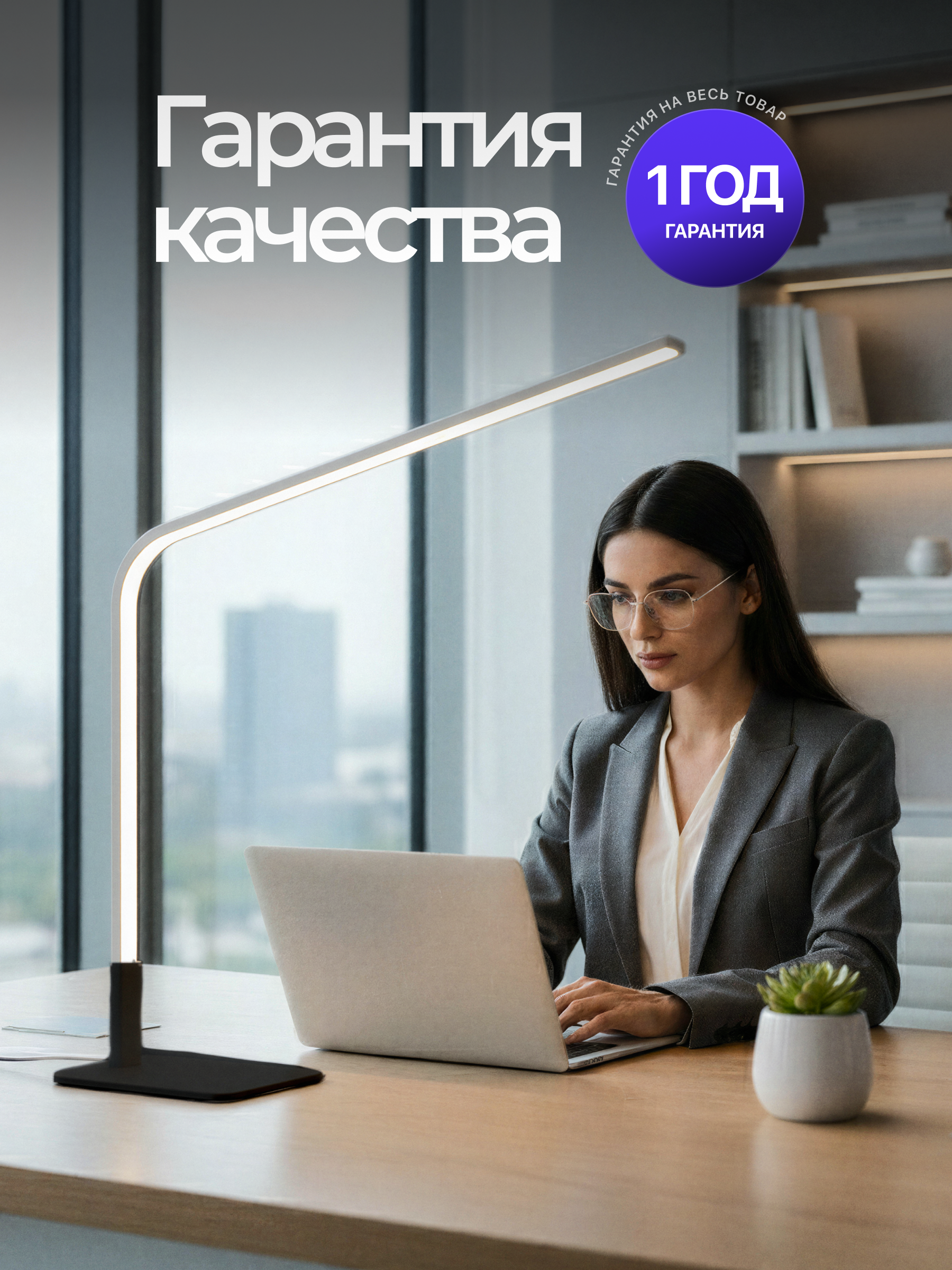 Лампа HomDoctor - фото 7