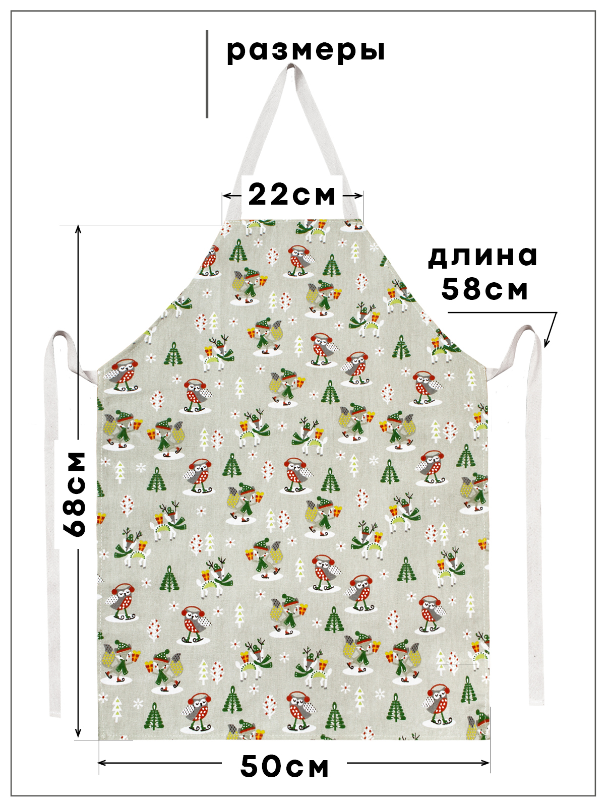 Фартук кухонный Wellness Ранти_3 - фото 7