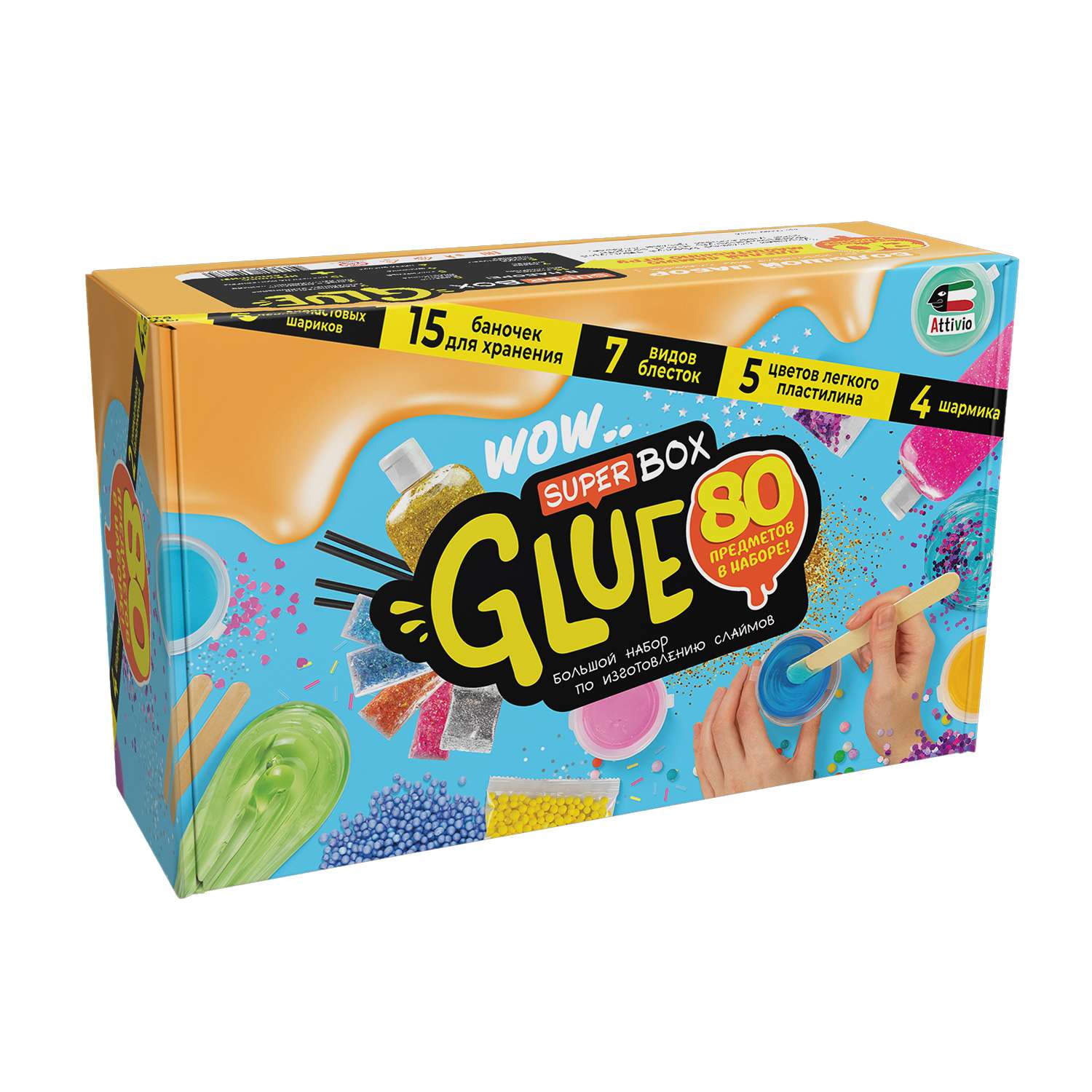 Наборы для создания Attivio Super Box Glue - фото 15
