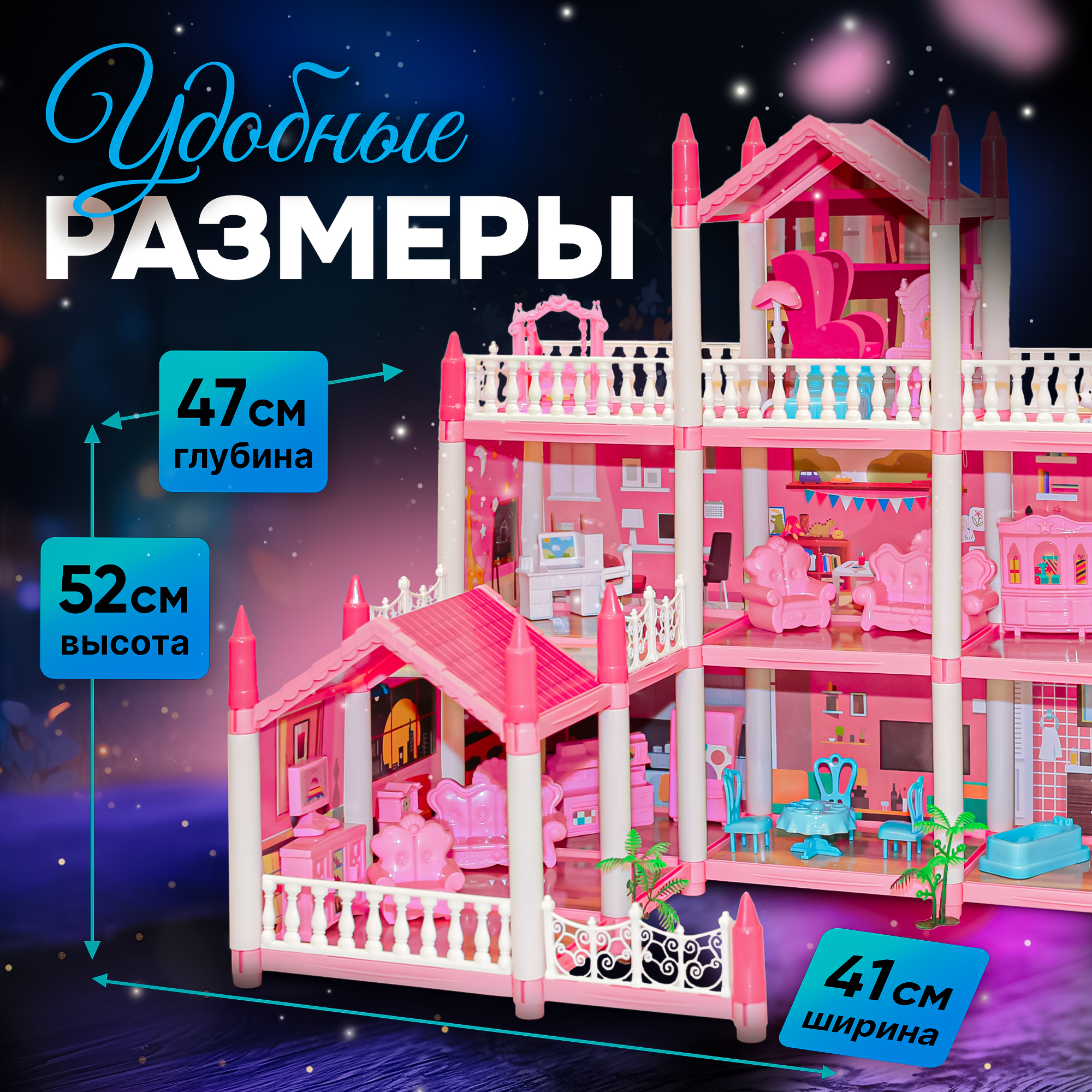 Домик для кукол SHARKTOYS с мебелью 11500017 - фото 7