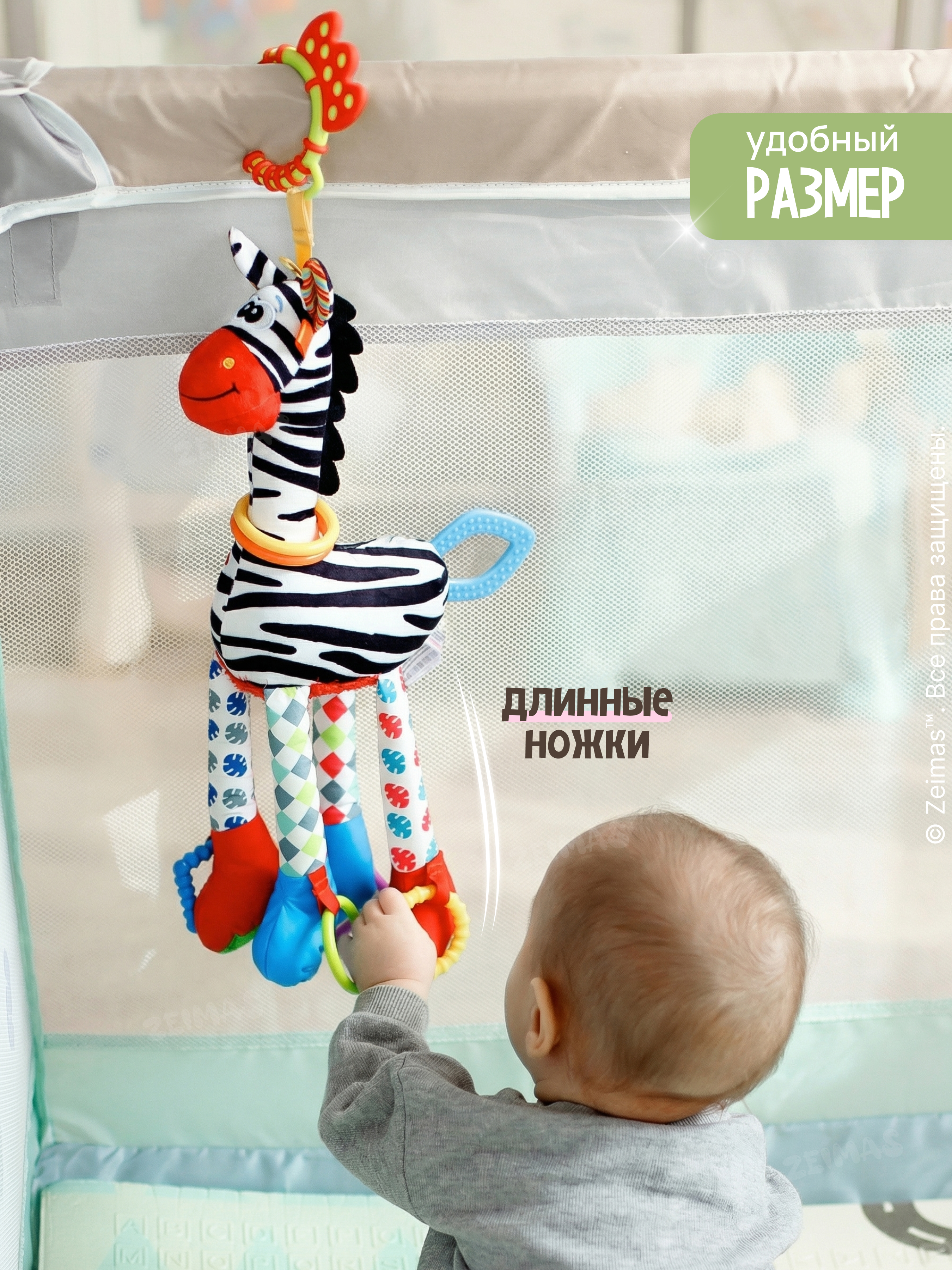 Игрушка Zeimas подвеска Игрушка-подвеска Зебра - фото 8