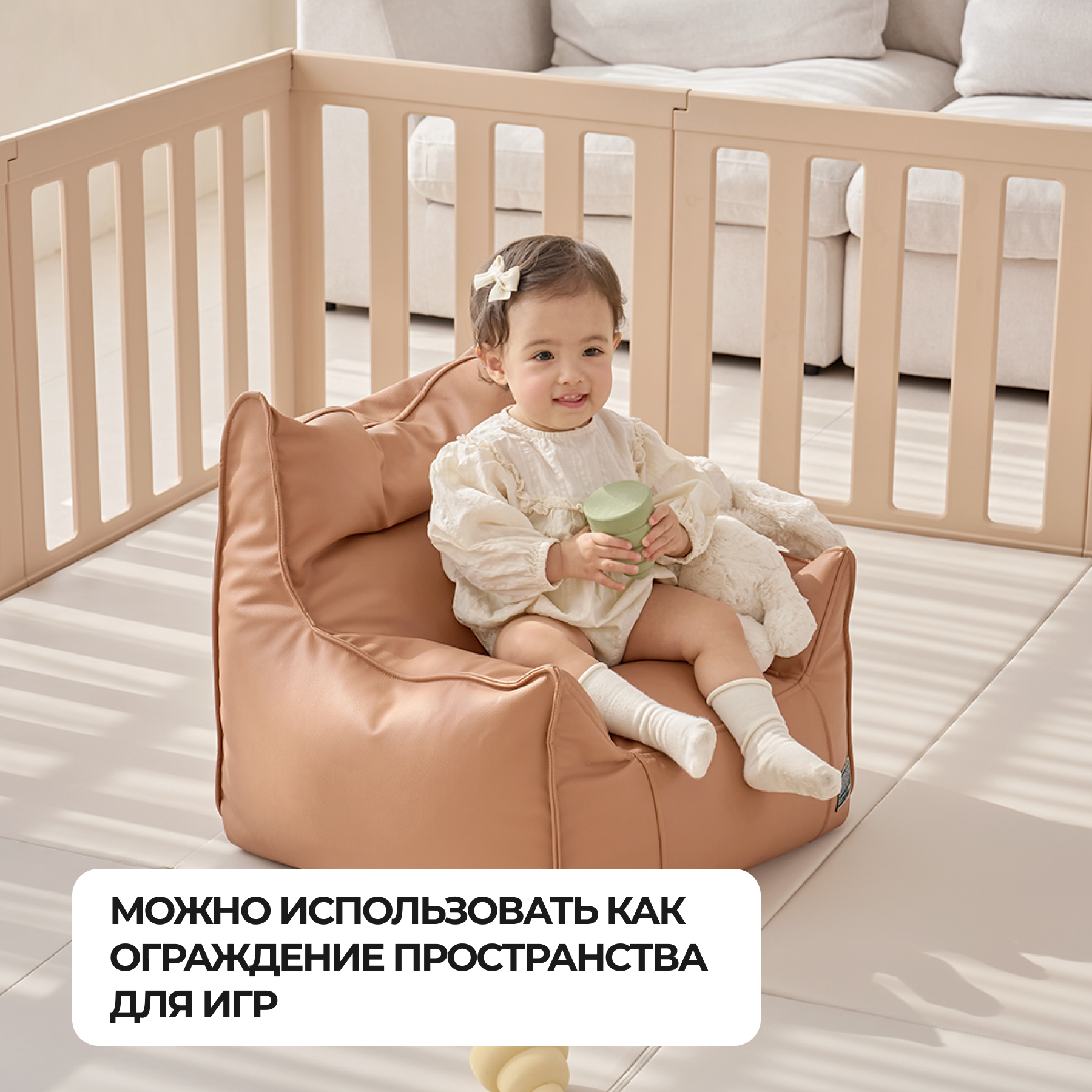 Манеж ширма Ifam Maple IF-MBR-1D - фото 9