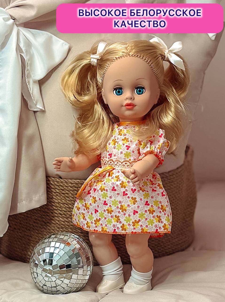 Кукла классическая СТРАНА КУКОЛ большая говорящая Карина высота 40 см 15-С-14 - фото 9