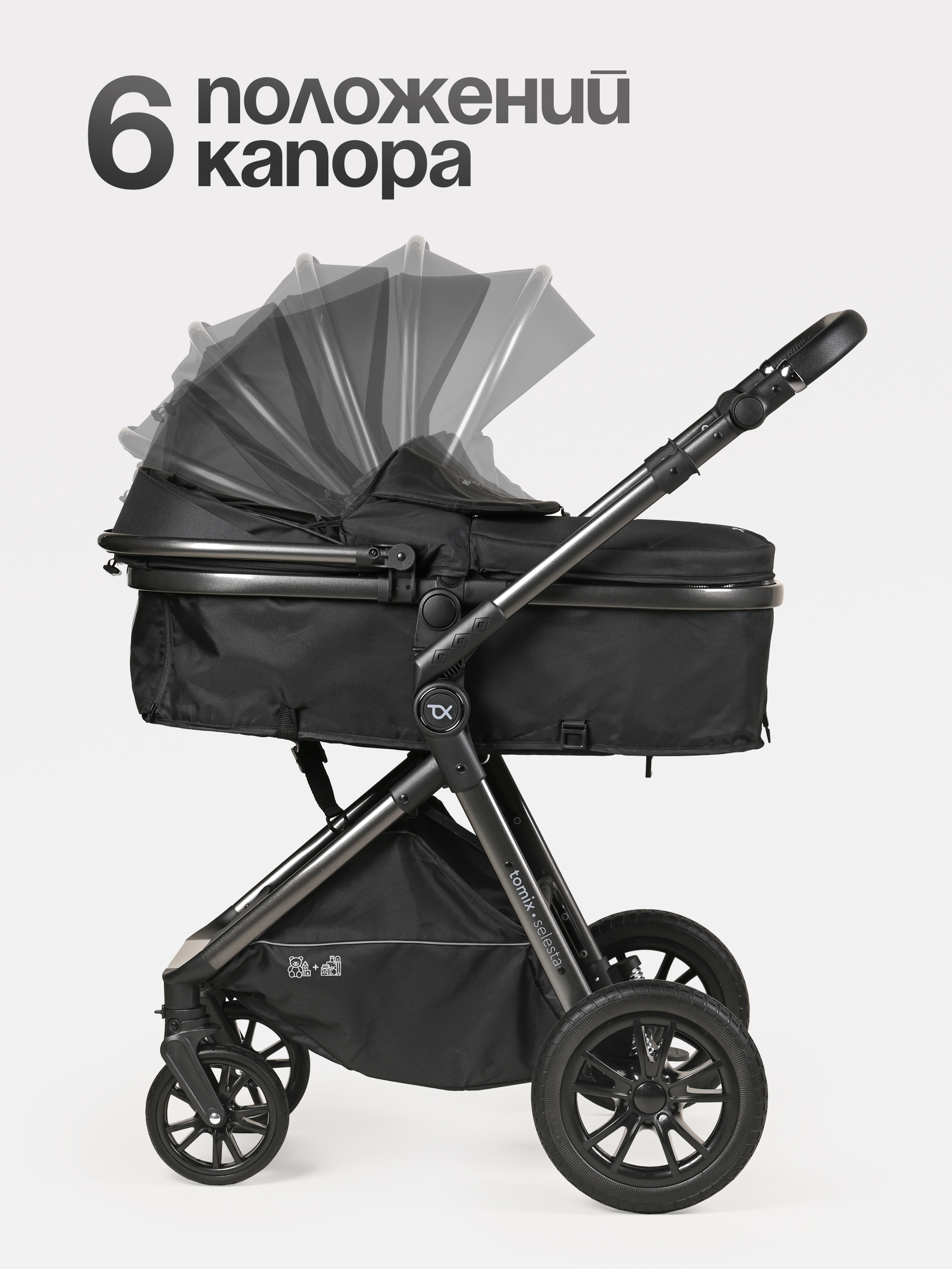 Коляска трансформер Tomix Selesta черный - фото 4
