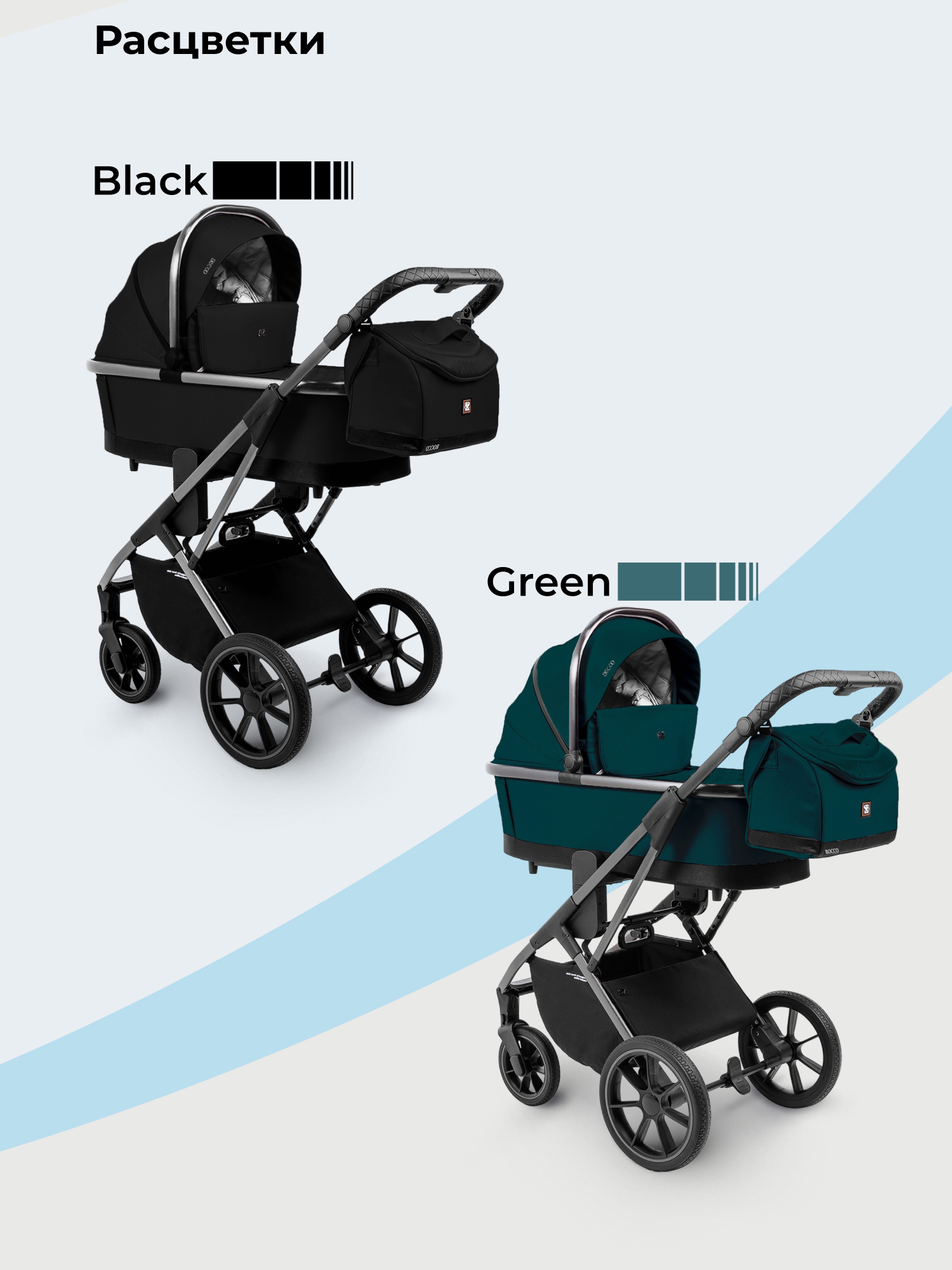 Коляска 2в1 Sweet Baby Rocco Black черный - фото 14