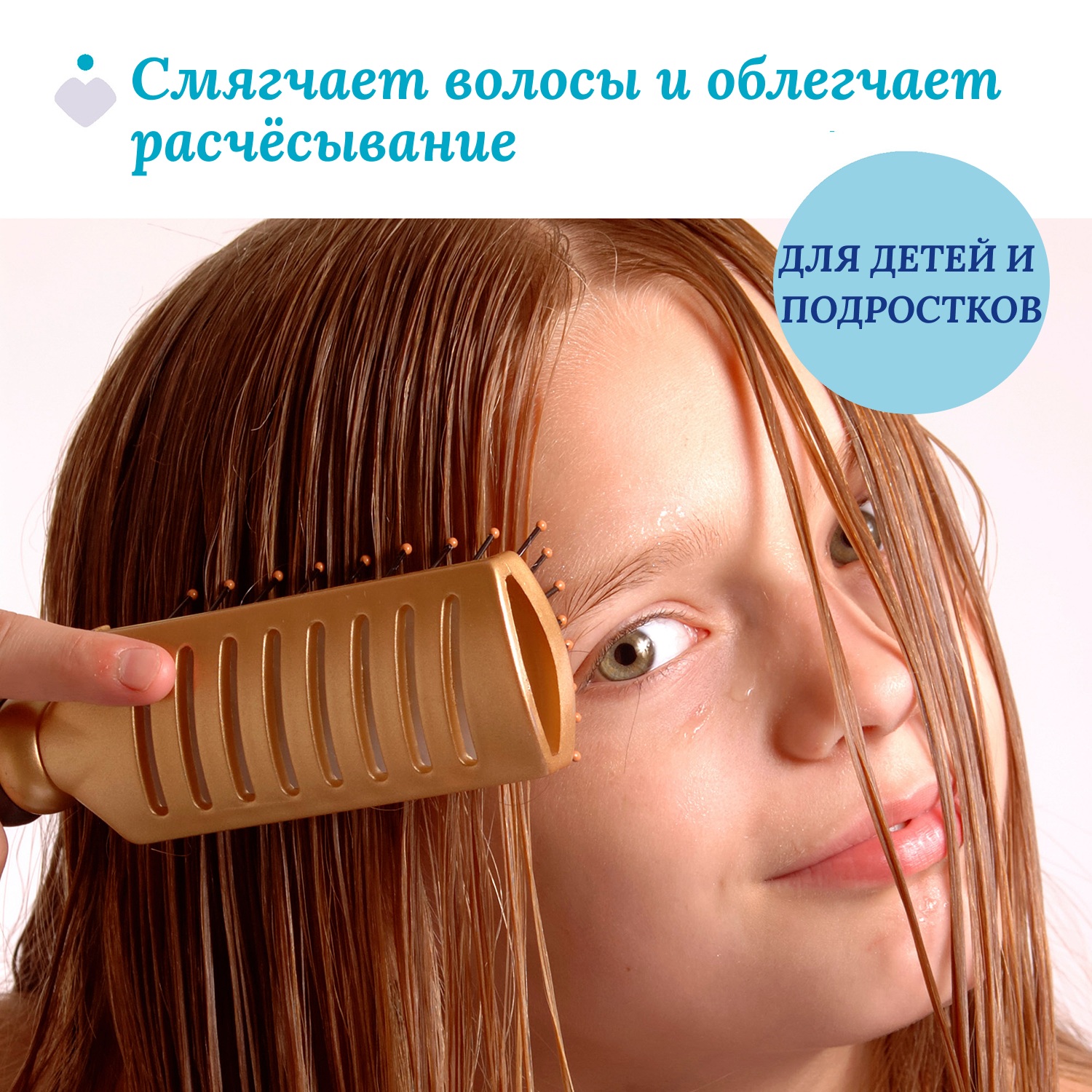 Бальзам Chicco POP 150 мл 1 шт. - фото 2