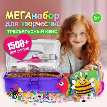 Набор для творчества 1TOY аппликация