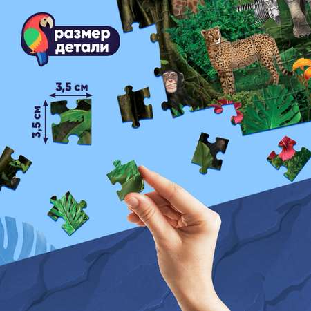 Пазл Puzzle Time классический