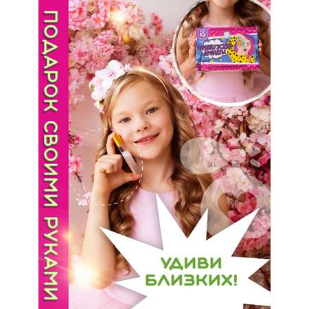 Набор Master IQ2 Французские ароматы парфюм