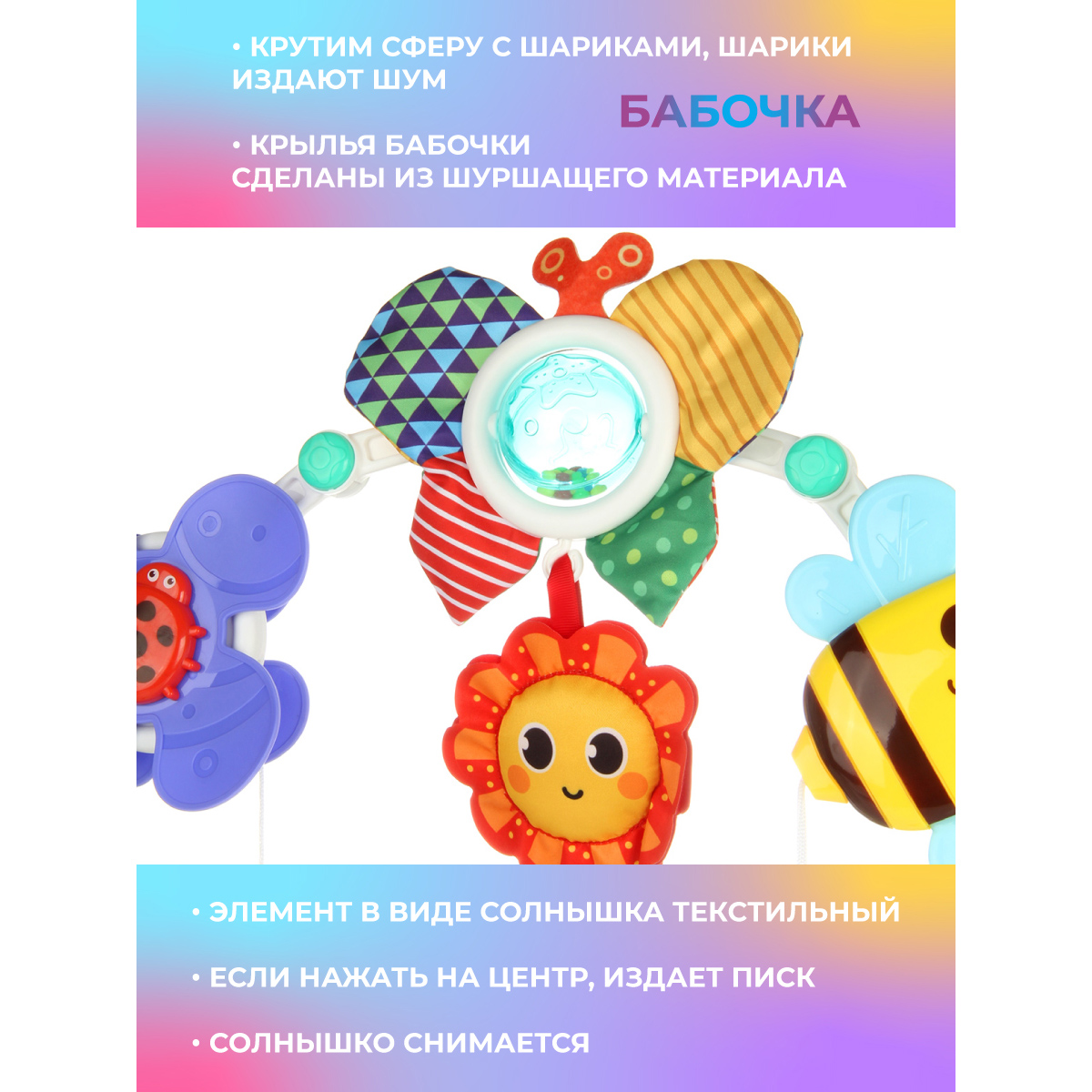 Игрушка Veld Co подвеска Солнышко - фото 6