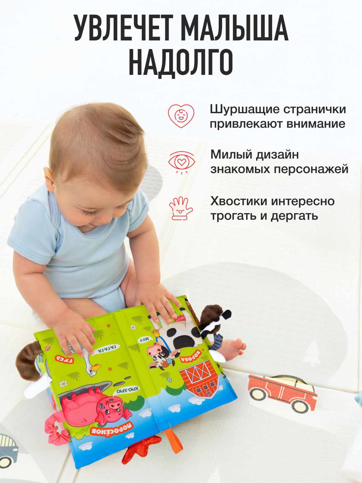 Игрушка Mamagoods книжка Веселая ферма - фото 4