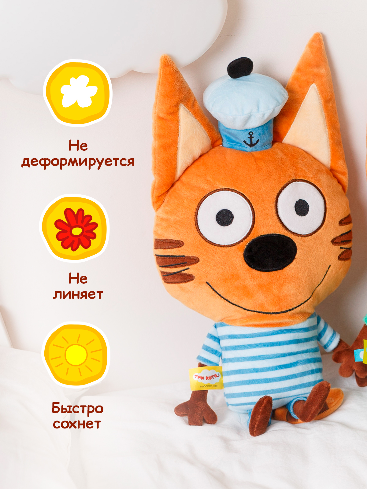 Игрушка мягкая Мякиши Детская большая плюшевая подушка игрушка ТРИ КОТА КОРЖИК кот обнимашка подарок - фото 2