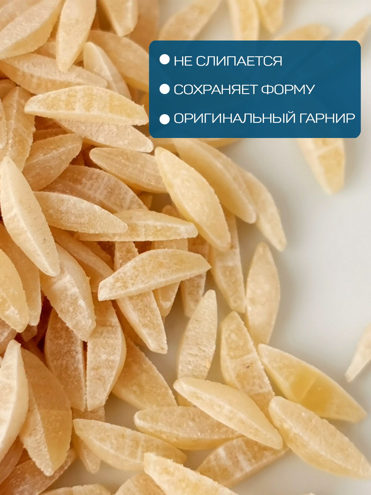 Макароны Pasta la Bella Птитим + Орзо - фото 5