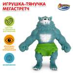 Фигурка Играем вместе Тянучка Волк