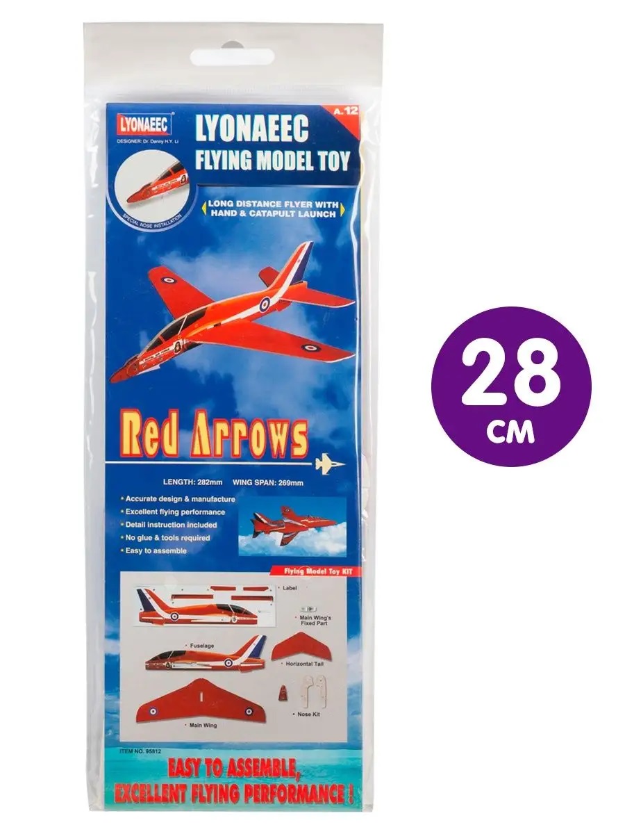 Сборная модель LYONAEEC Самолет 28 см 95812 - фото 1