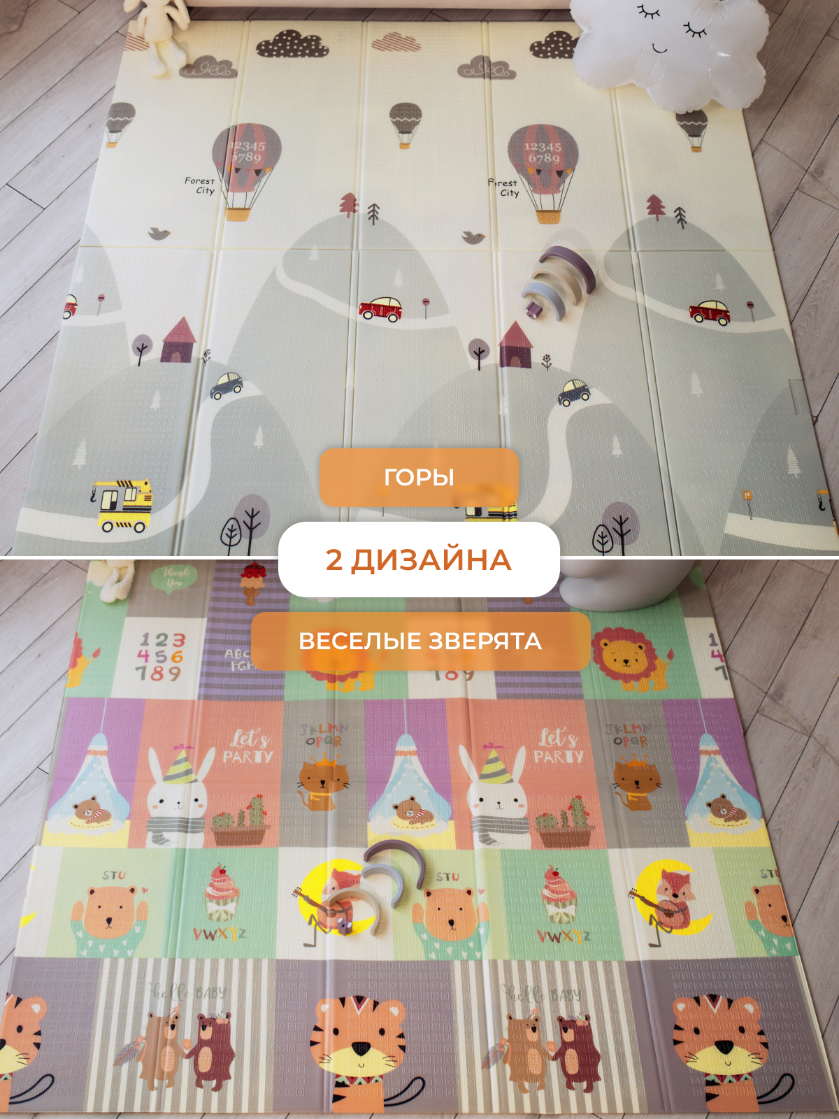 Развивающий коврик детский Mamagoods для ползания складной игровой 180х200 см Горы и зверята - фото 3