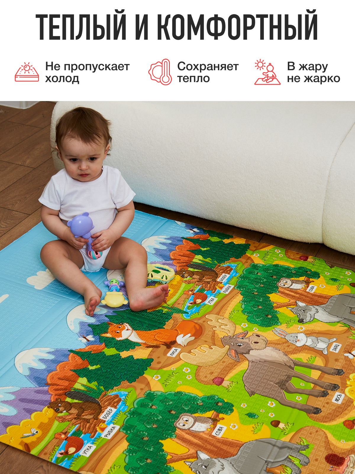 Детский складной коврик Mamagoods Русский лес 120 x 180 см 1 шт. - фото 6