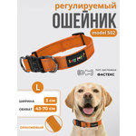 Ошейник для собак Easy Pets 502 base оранжевый р-р L 45-70см