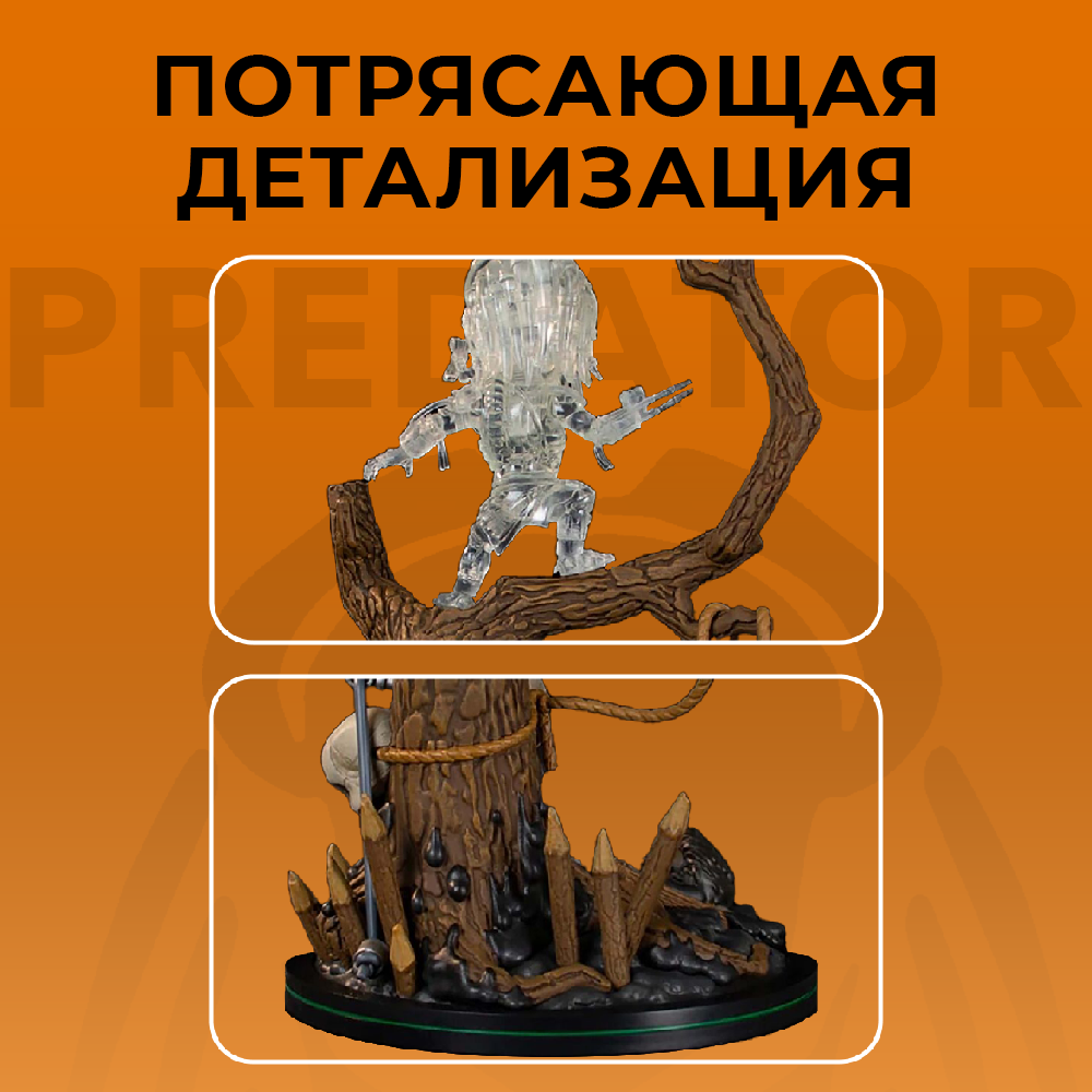 Фигурка Predator Shiftsuit Variant Q-Fig - фото 6