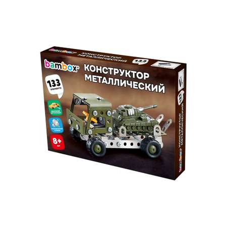 Конструктор BAMBOX Грузовик с танком металлический 133 дет.