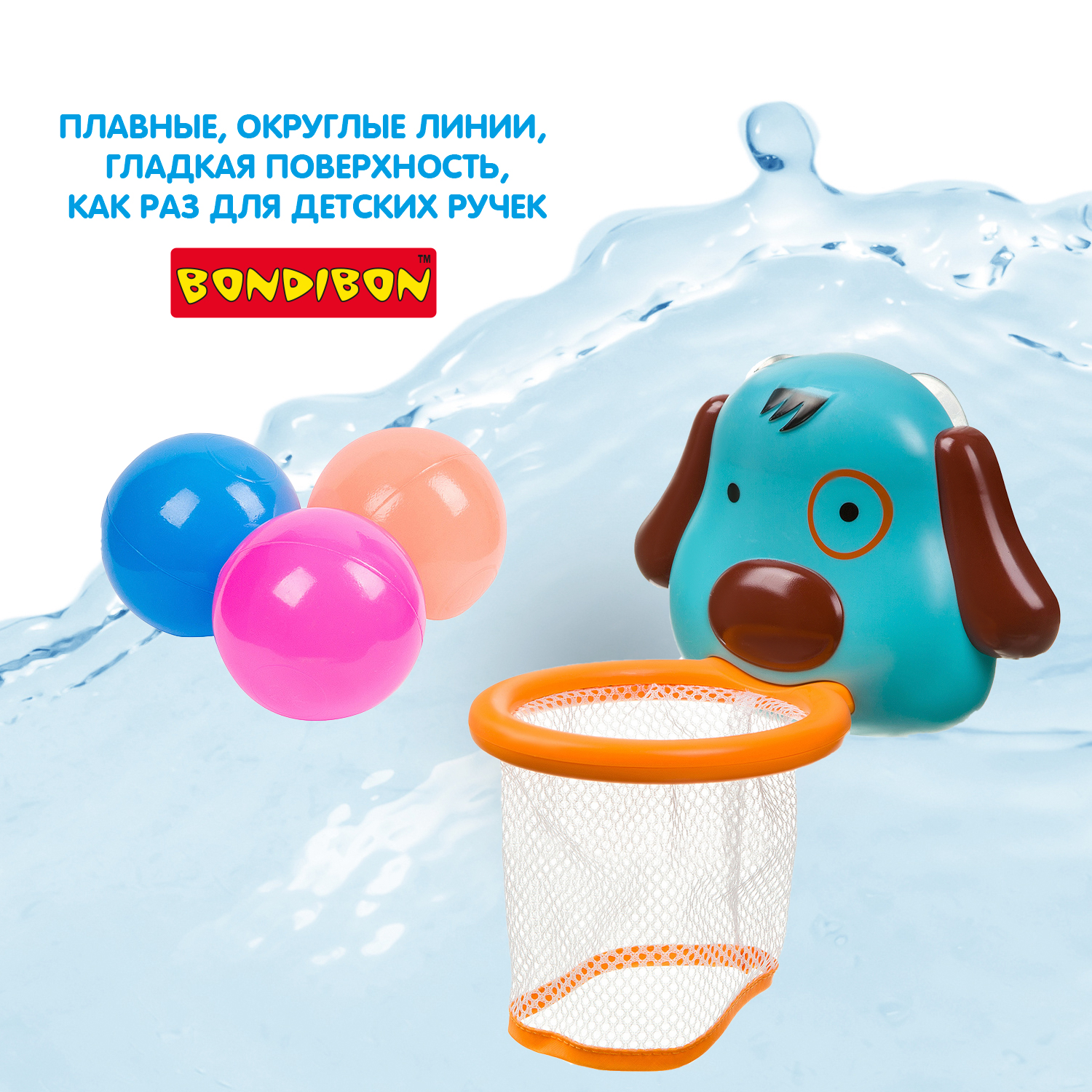 Игрушка Bondibon Baby You - фото 7