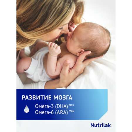 Смесь Nutrilak Premium Пре 350г с 0мес