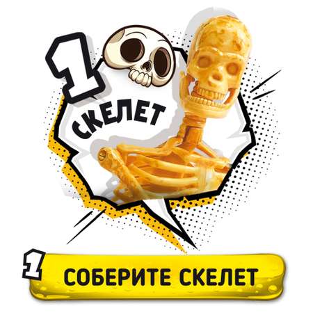 Набор для опытов LISCIANI Большая лаборатория