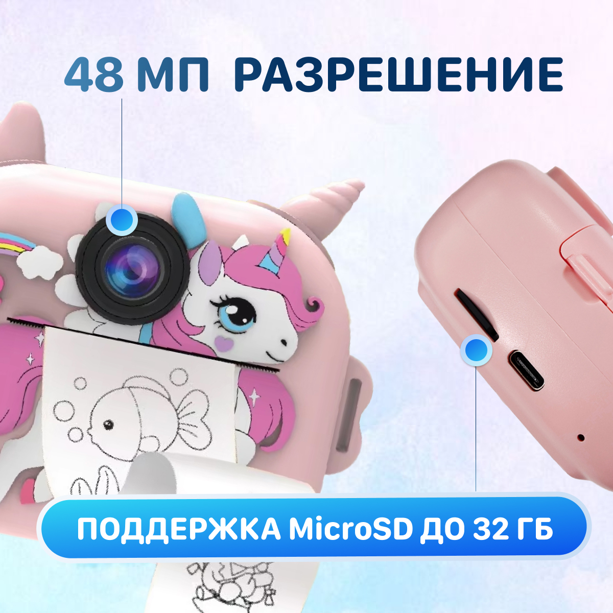 Фотоаппарат с мгновенной печатью KID JOY - фото 6