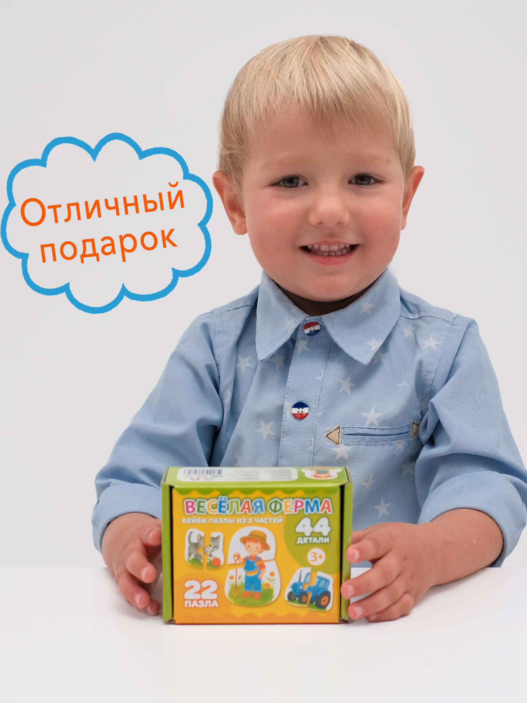 Пазл Бигр Веселая ферма - фото 4