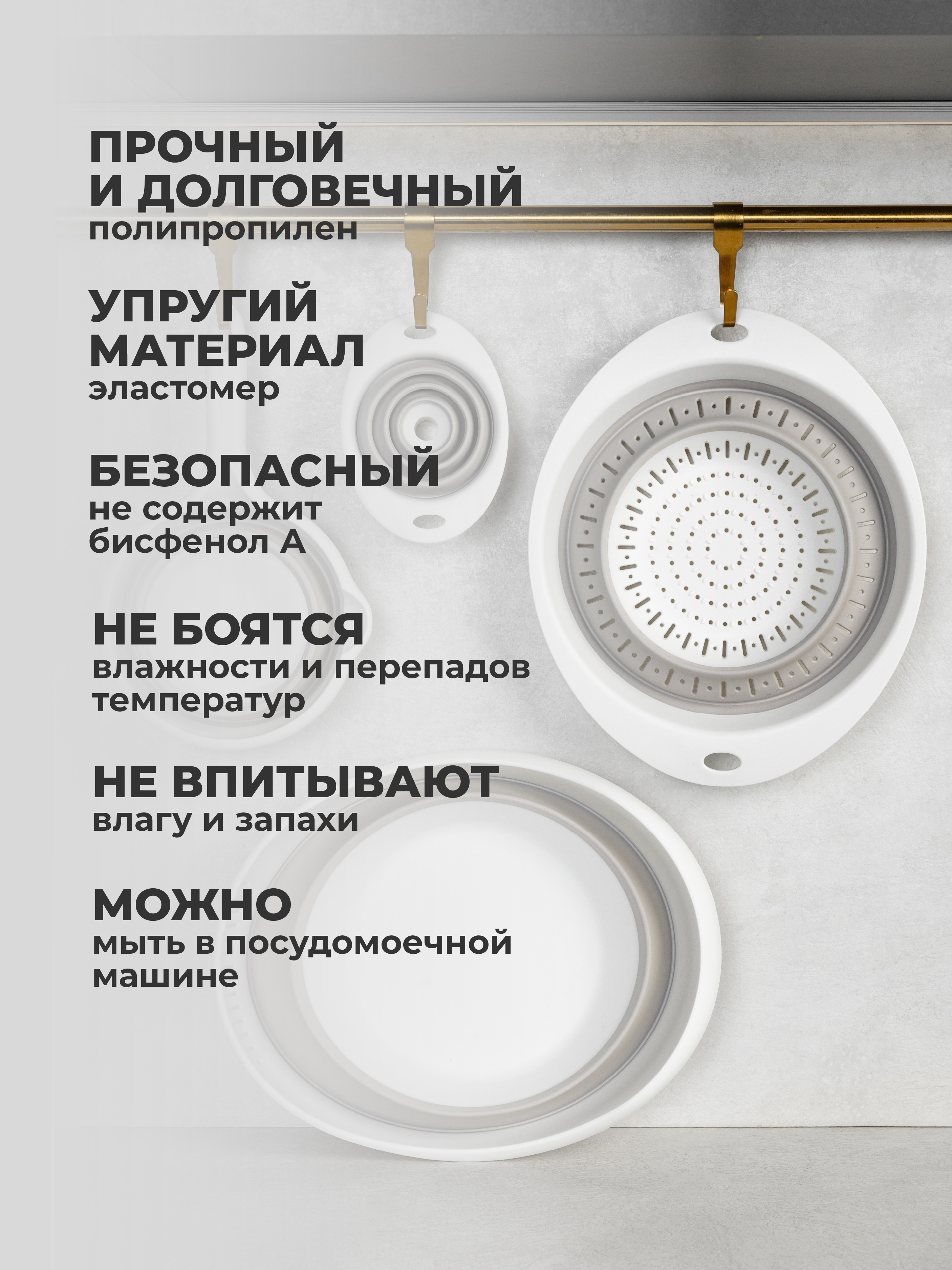 Миска-дуршлаг Phibo 2в1 складная 3,9л - фото 8