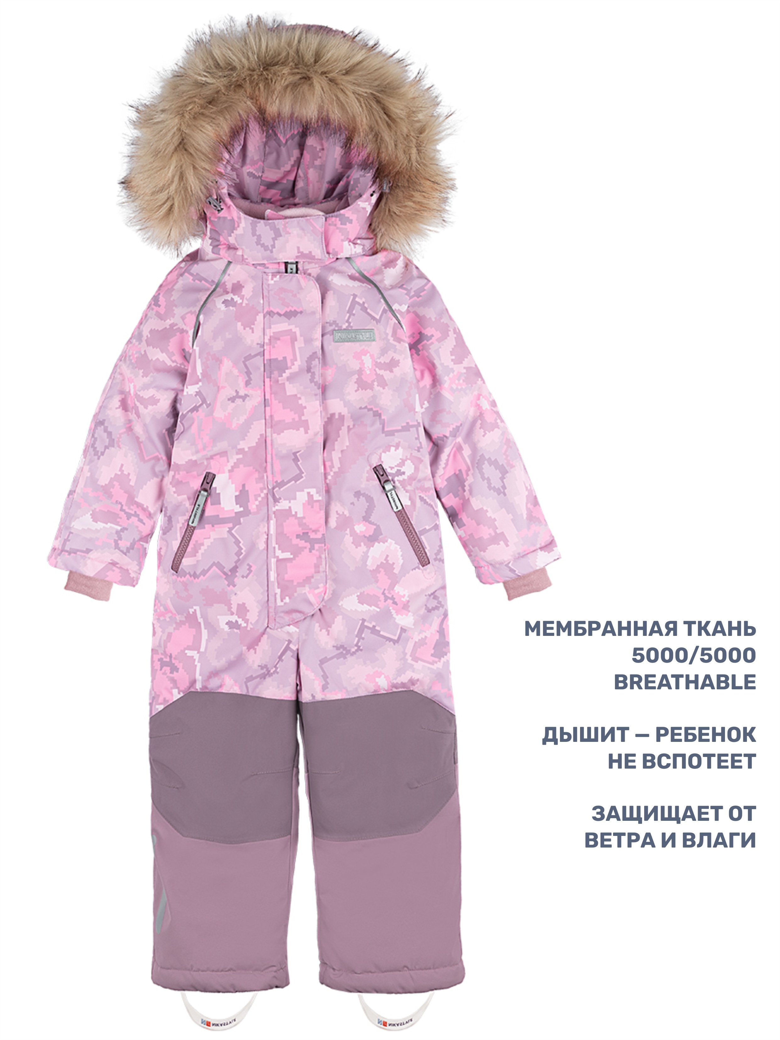 Комбинезон NIKASTYLE 8з0424 роза/орхидея - фото 4