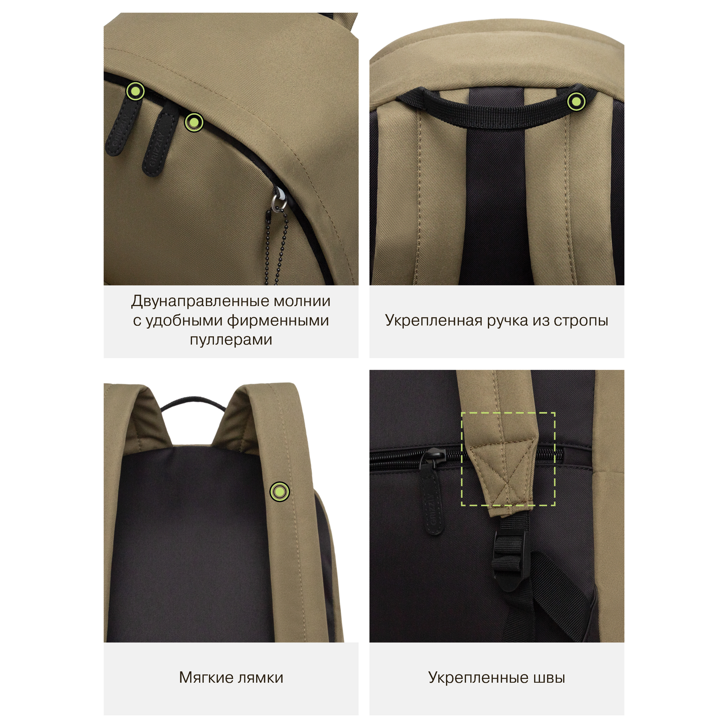 Рюкзак Grizzly для мальчика - фото 12