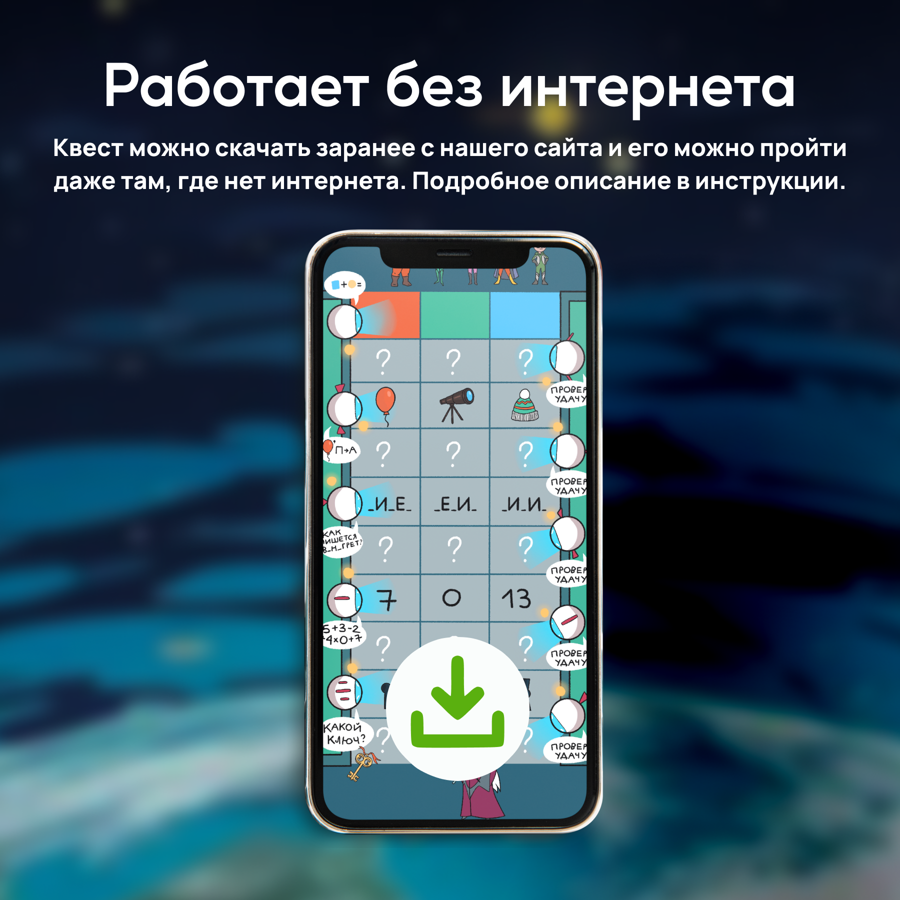 Настольная игра КРЕП Супер семья Битва за землю - фото 9