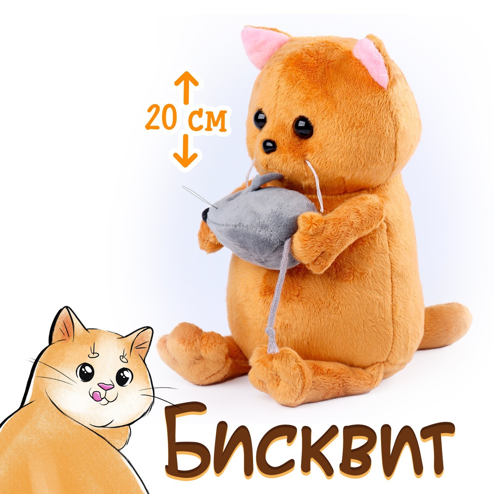 Мягкая игрушка Milo Toys котик - фото 1