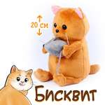Игрушка мягкая Milo Toys котик