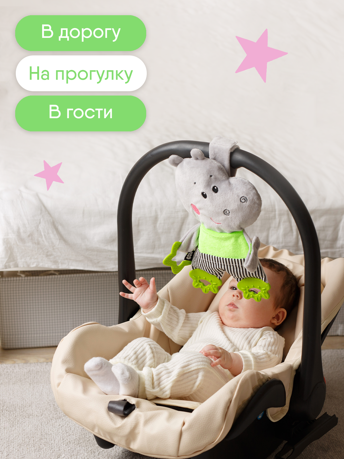 Игрушка Мякиши подвеска Бегемотик Димочка - фото 8