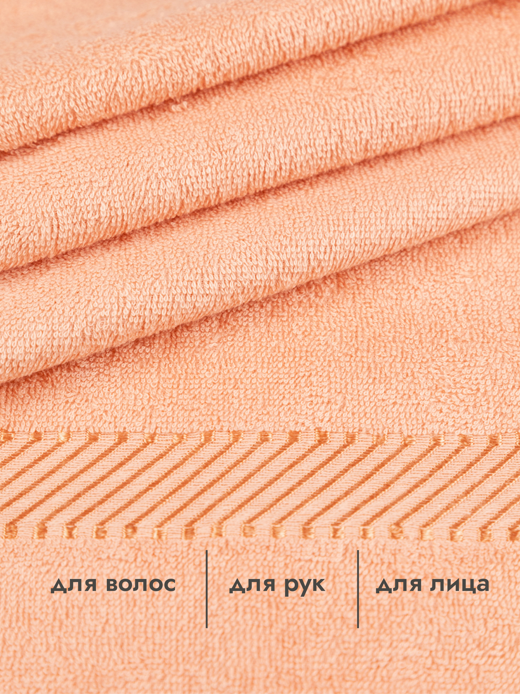 Полотенце Wellness ЛАКИ 40 x 70 см - фото 6