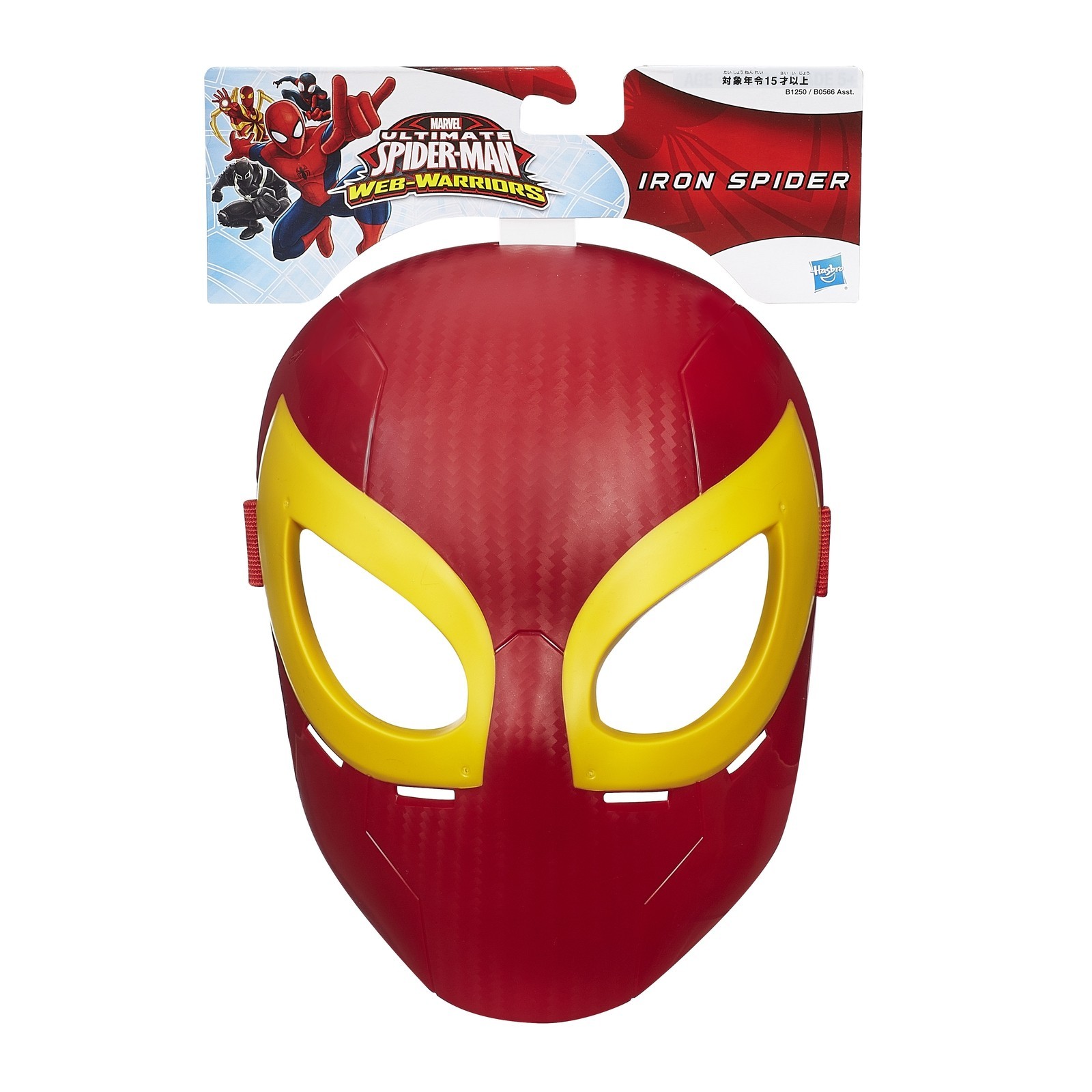 Игровой набор Человек-Паук (Spider-man) в ассортименте - фото 8