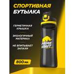 Бутылка Prime Kraft 800 мл