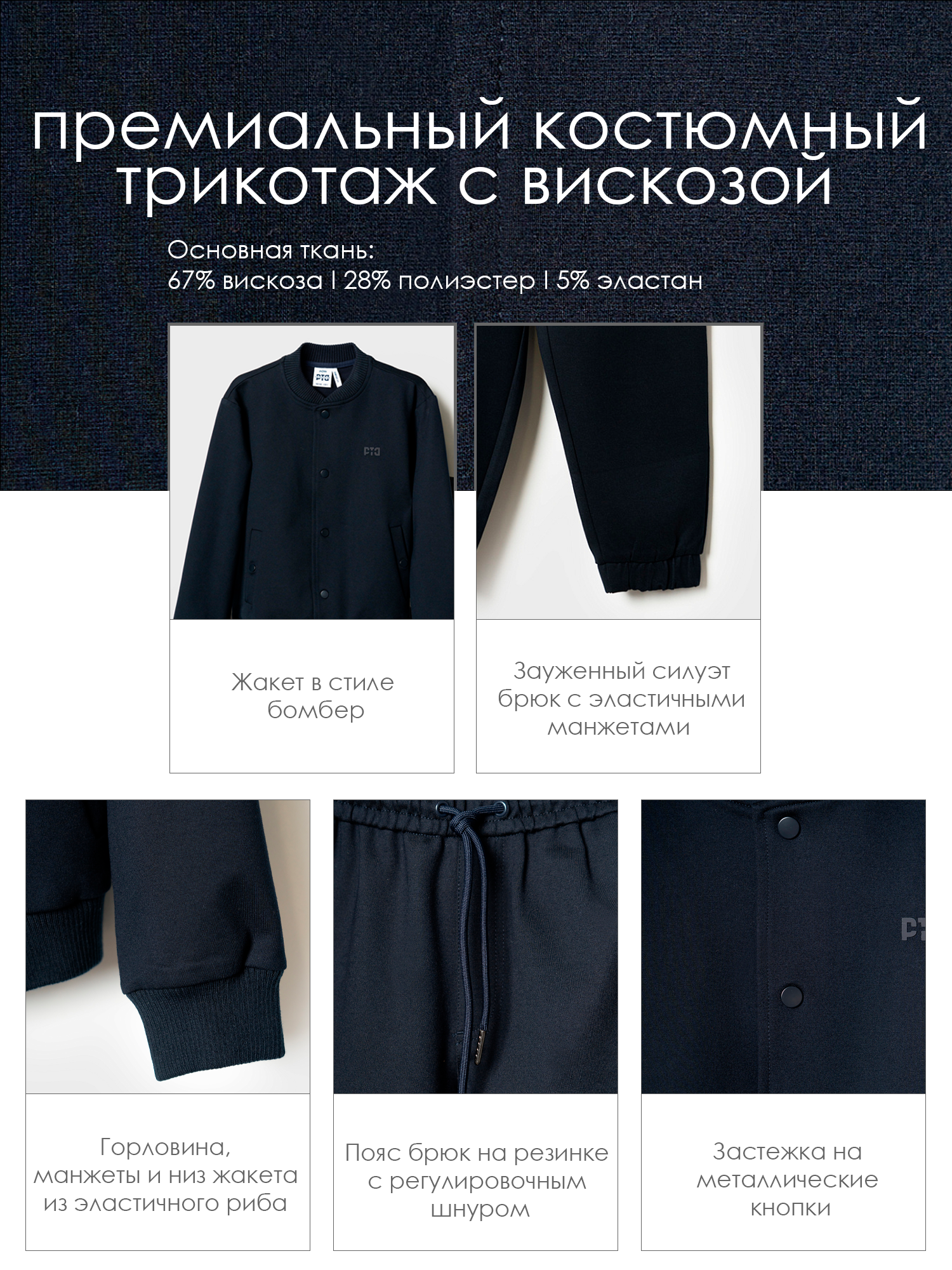 Жакет и брюки PlayToday 22611314 - фото 6