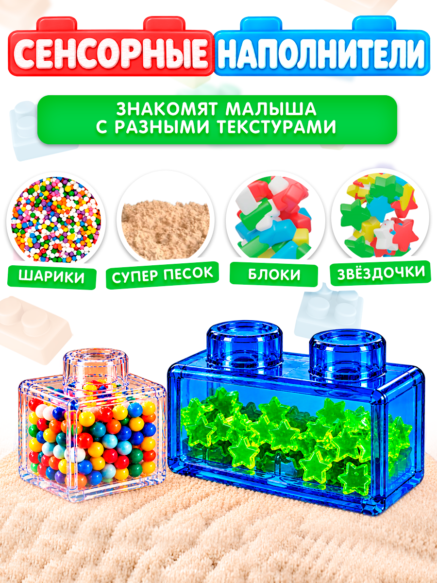 Конструктор Jelly Blox Мега-набор мягкий 50 дет. - фото 3