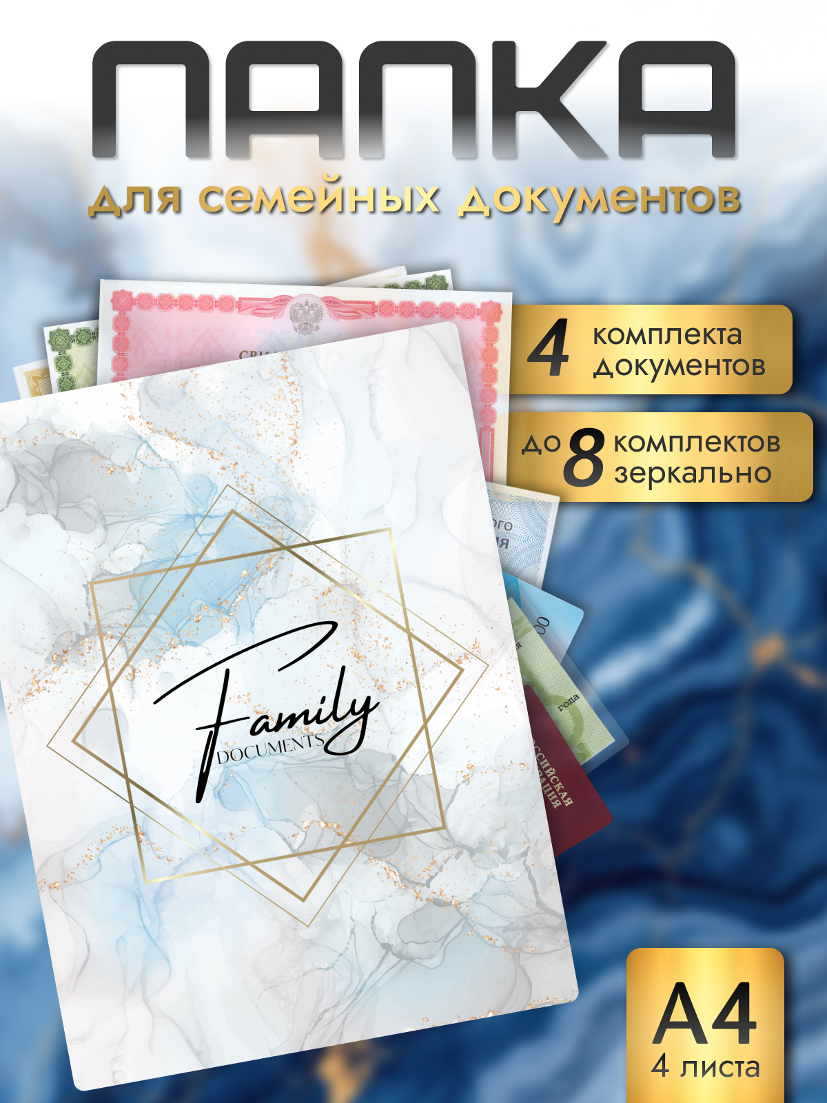 Папка-органайзер AXLER А4 - фото 1