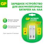 Зарядное устройство GP E211 для аккумуляторов типоразмера АА(пальчиковые) и ААА(мизинцы)