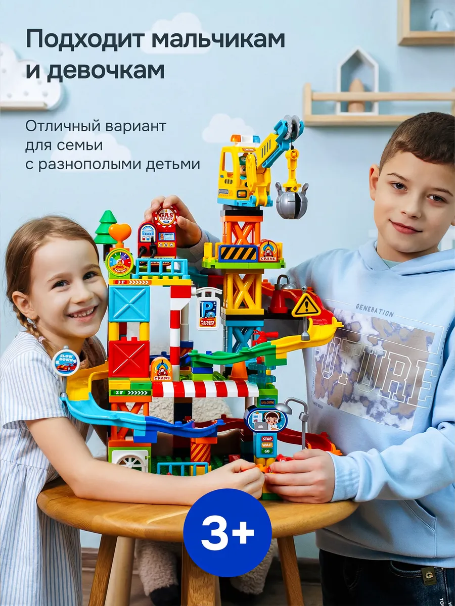 Конструктор Kids Build DUPLO Веселые горки на стройке 191 дет. - фото 3