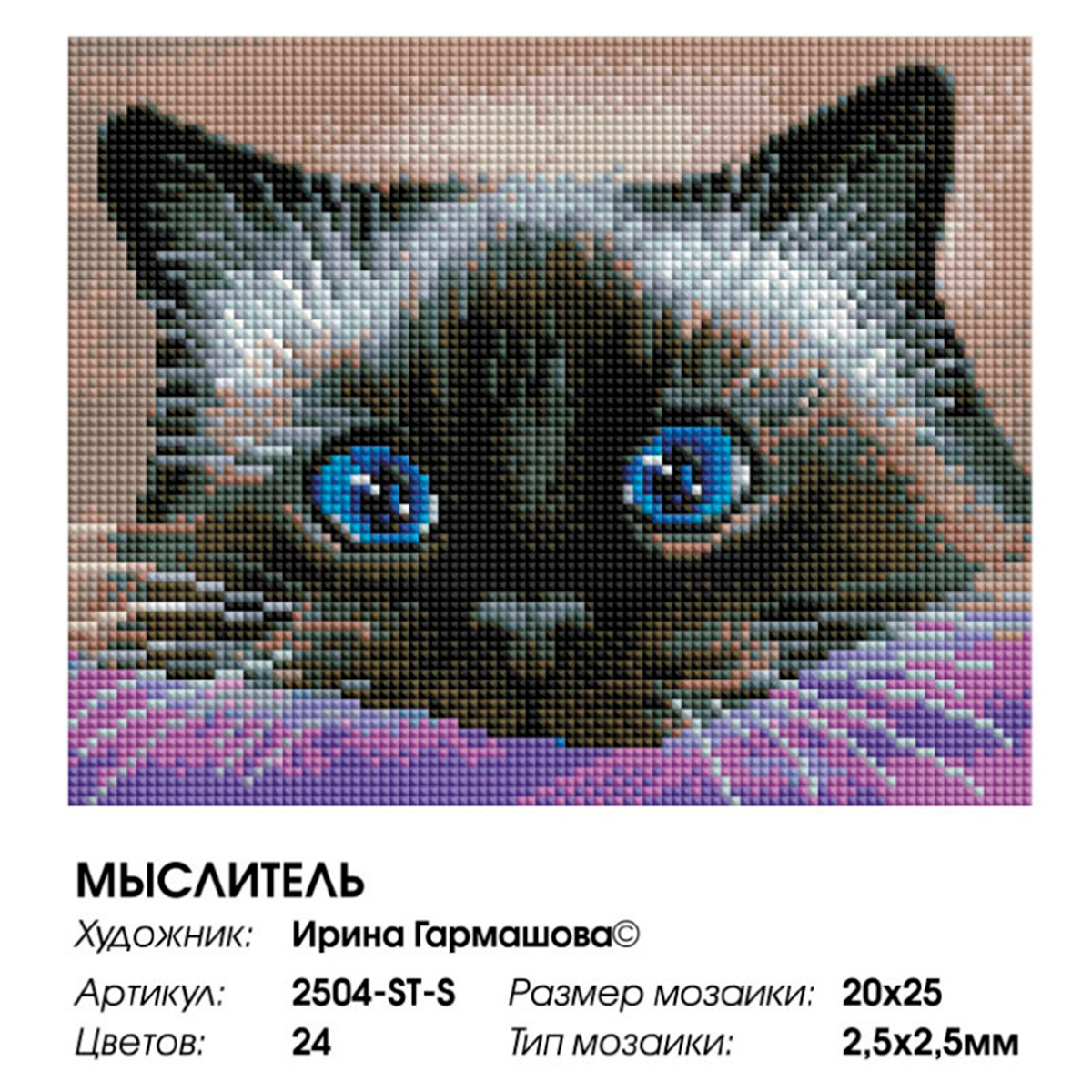 Алмазная мозаика Белоснежка - фото 9