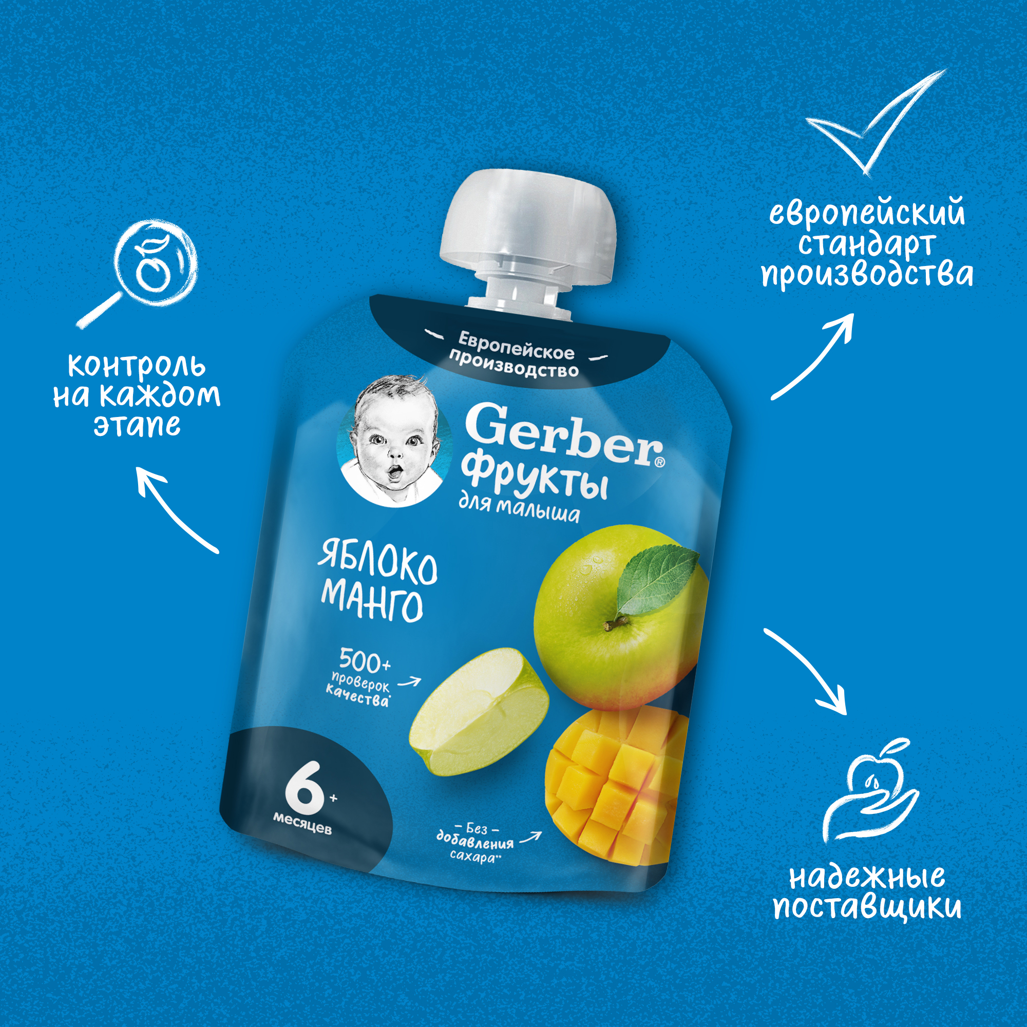 Пюре Gerber Яблоко-манго с 6 мес 90 г - фото 12