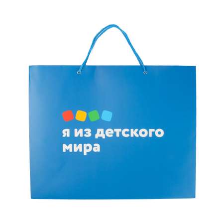 Пакет Детский мир 33х41 Синий