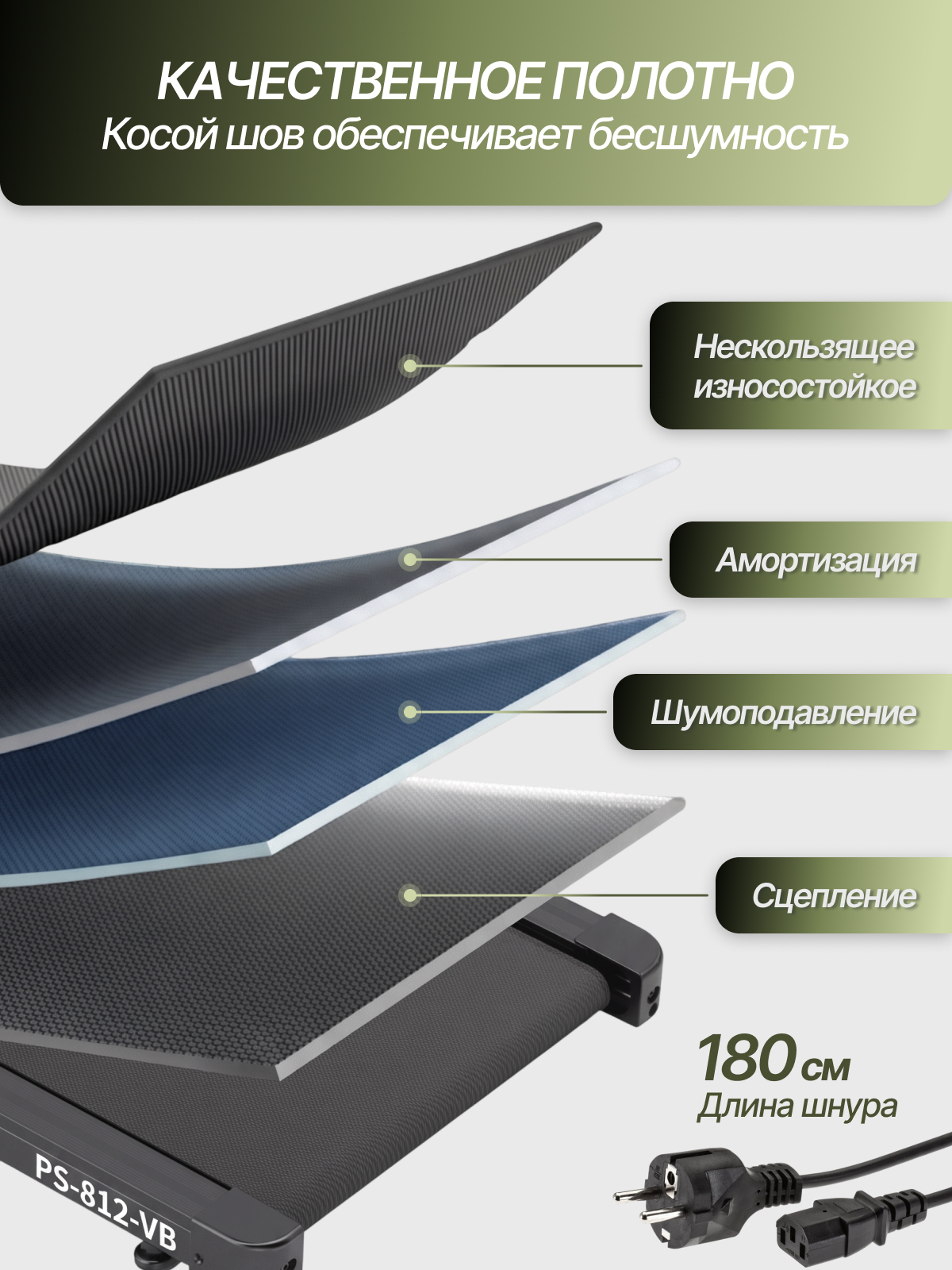 Беговая дорожка виброплатформой Perfetto Sport PS-812-VB складная - фото 9