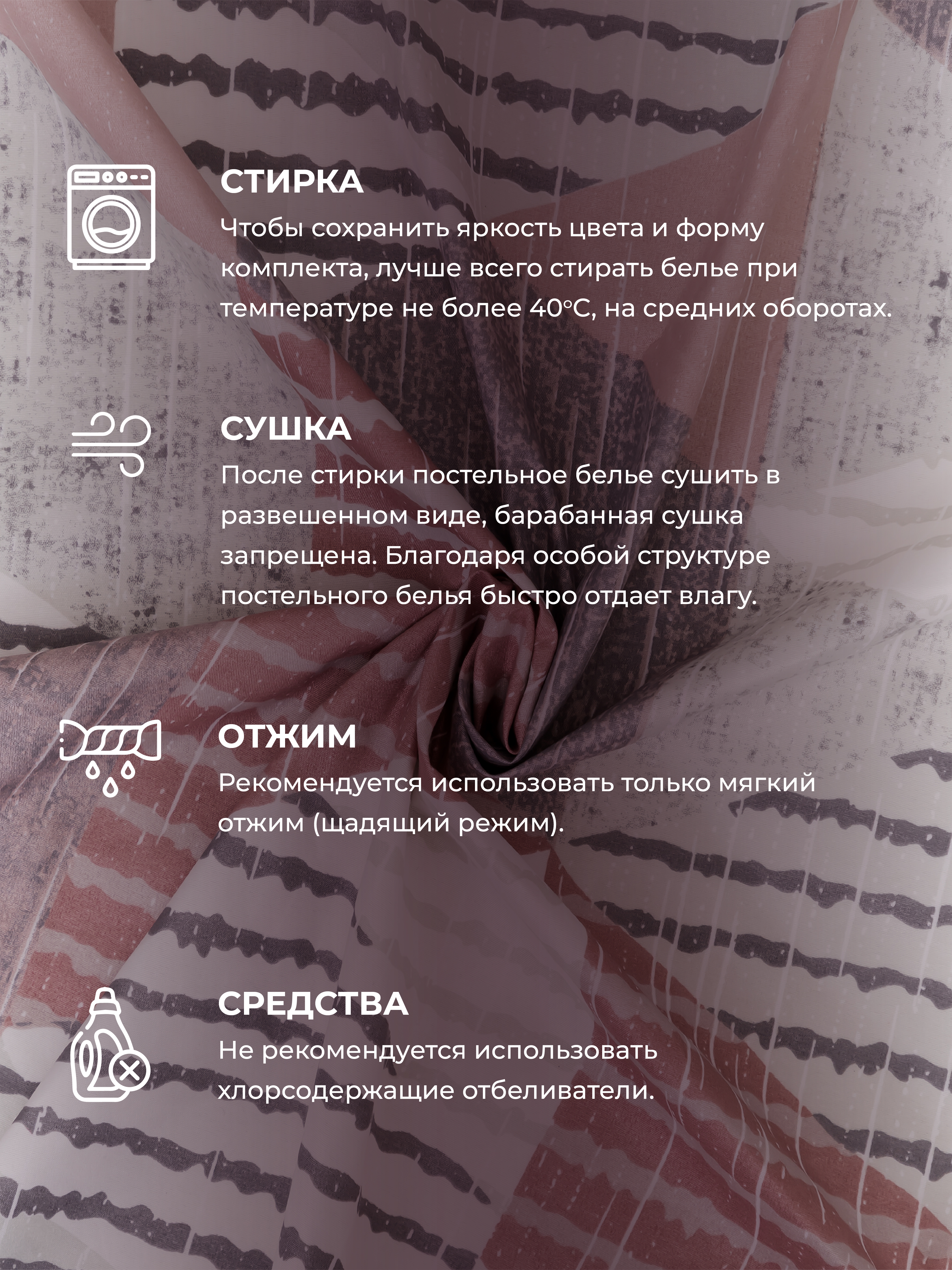 Комплект постельного белья Doma КПБ 2сп Doma Angara микрофибра - фото 3