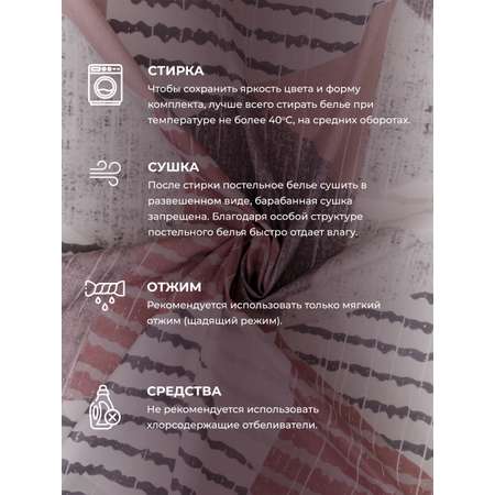 Комплект постельного белья Doma КПБ 2сп Doma Angara микрофибра